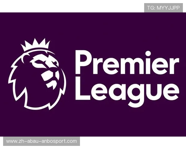 英超最励志球队的成功故事与挑战