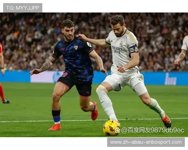 西甲联赛皇马最后一轮比赛预测