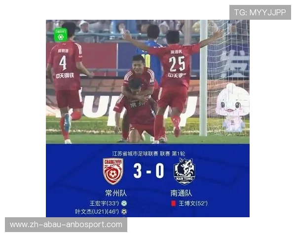 别奇修神扑屡救险常州队半场1-0南通队占先机